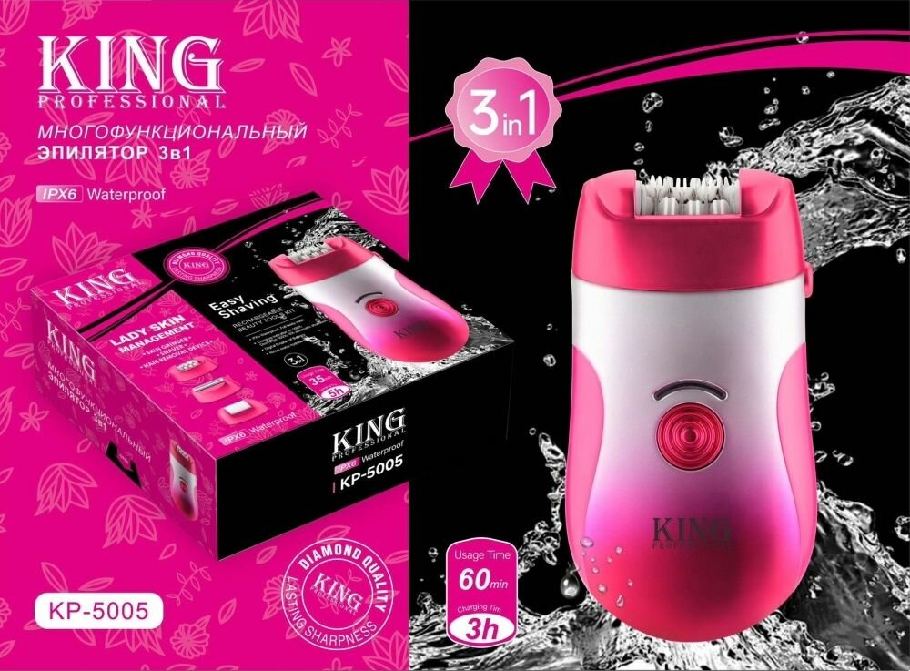 фото Многофункциональный эпилятор 3в1 для тела, ног, лица. Розовый