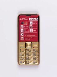 Большие кнопки, кнопочный телефон, MXMID G880 PRO, Gold, 6800mah, громкий