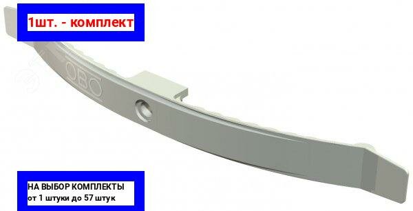 фото 1шт. - Кабельный зажим 2x8 NYM3x1,5 / OBO Bettermann; арт. 2033 AS; оригинал / - цᴇʜᴀ зᴀ 1шт