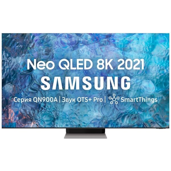 Телевизор Samsung QE65QN900AU, 65"(165 см), UHD 8K