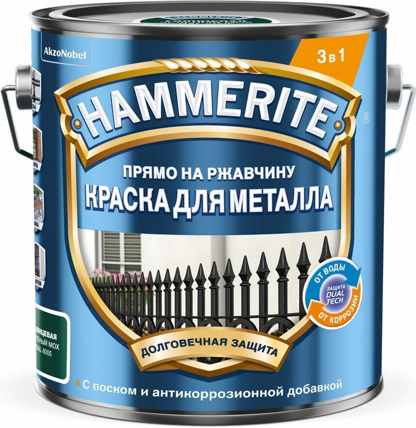 Caparol Samtex 7 ELF шелковисто-матовая краска для стен и потолков 10л