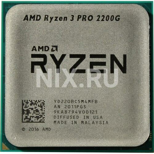 Процессор AMD Ryzen 3 PRO 2200G AM4 4 x 3500 МГц