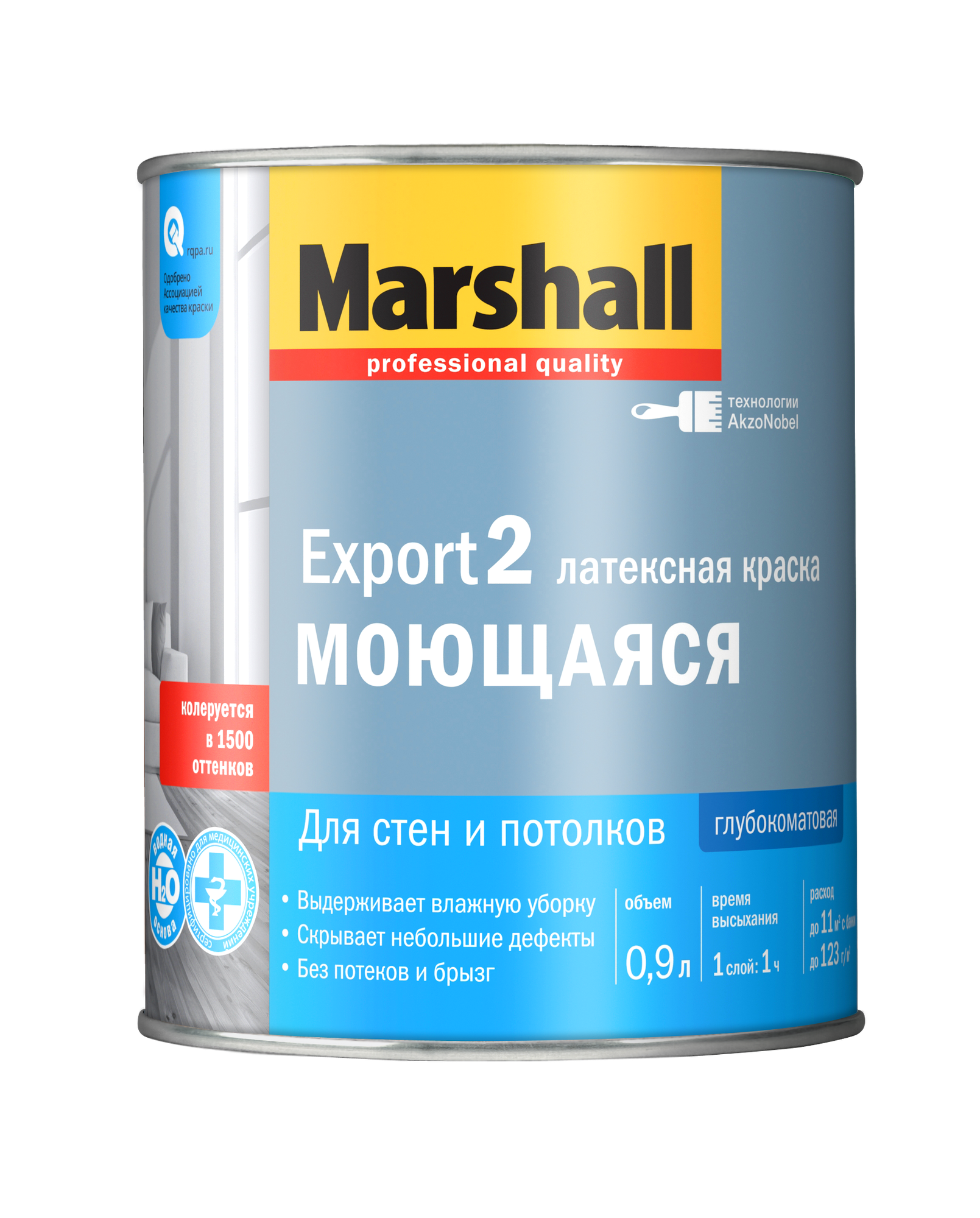Краска латексная Marshall Export-2