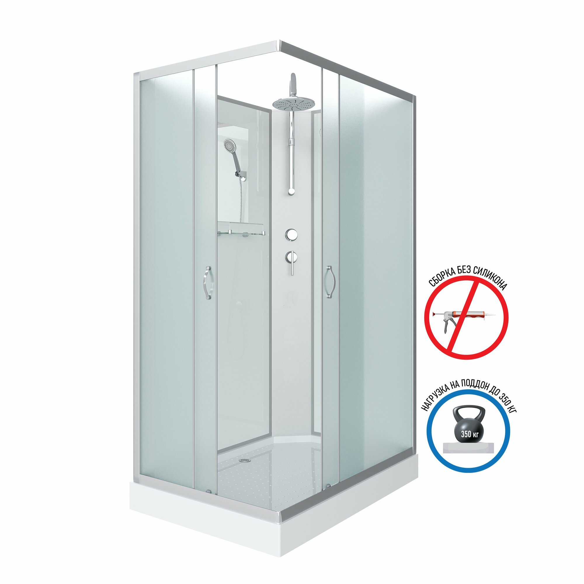 Душевая кабина Niagara Classic 120x80 NG-43285-14QBKT низкий поддон, стекло матовое, профиль серебро