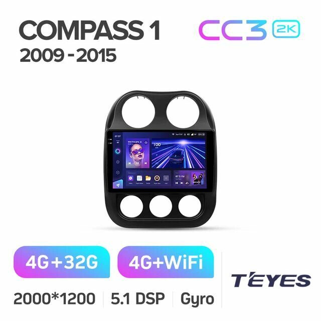 Магнитола Jeep Compass MK 2009-2015 Teyes CC3 2K 4/32GB, штатная магнитола, 8-ми ядерный процессор, QLED экран, 2 DSP, 4G, Wi-Fi, 2 DIN