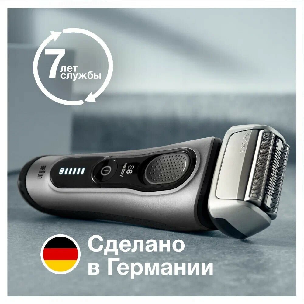 Электрическая бритва Braun S8 8517s Silver - фото №4
