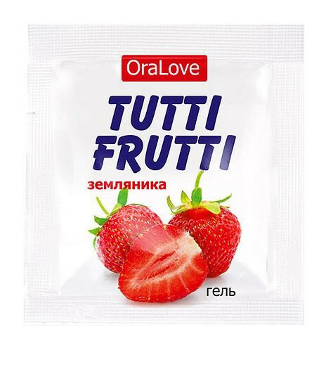 Саше гель-смазки Tutti-frutti с земляничным вкусом - 4 гр. (цвет не указан)