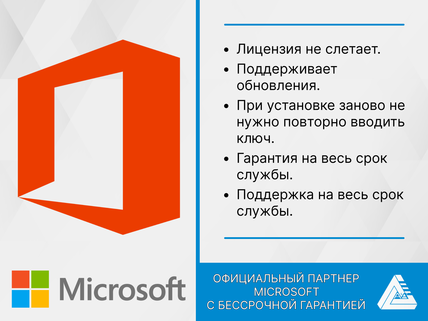 Office 2016 Professional Plus Word, Excel (Привязка к учетной записи,лицензионный ключ, Русский язык,Microsoft) Бессрочная лицензия