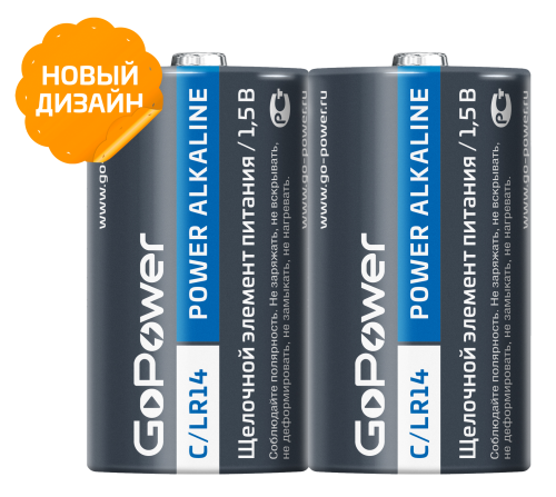 Батарейка Gopower LR14 C Shrink 2 Alkaline 1.5V (00-00024058)