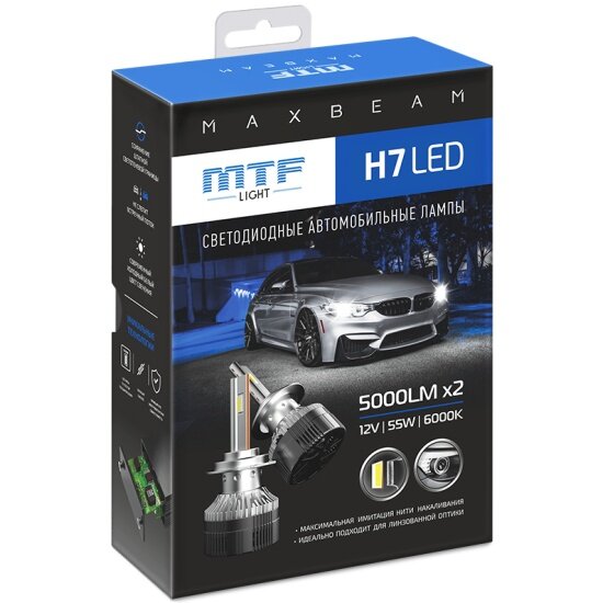 Светодиодные лампы Mtf Light , серия MaxBeam, H7, 12V, 55W, 5000lm, 6000K, кулер, комплект