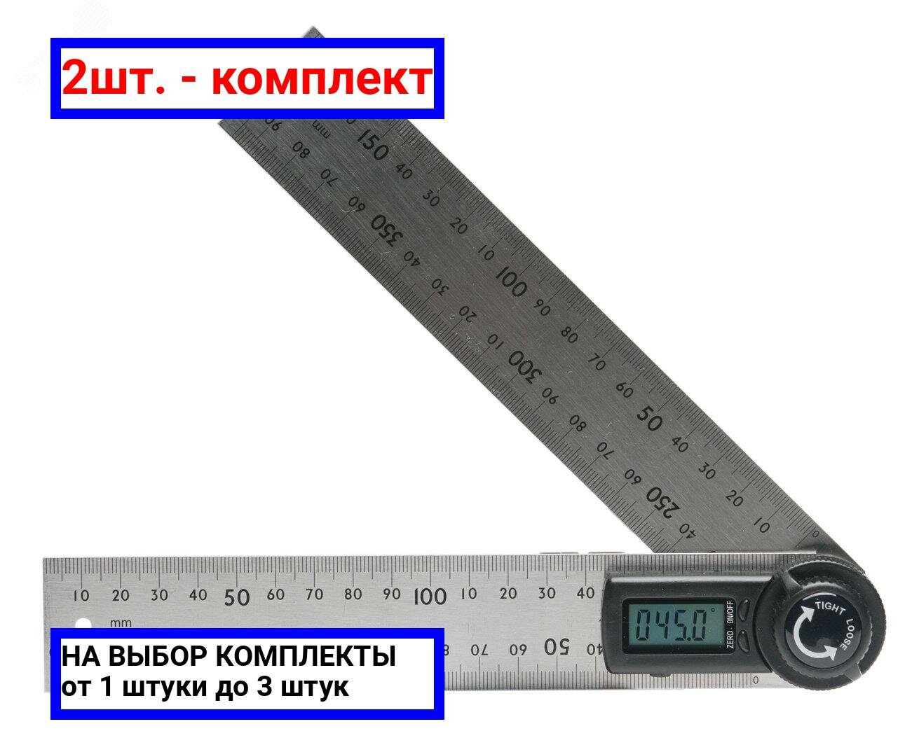 фото 2шт. - Угломер электронный AngleRuler 20 без калибровки / ADA; арт. А00394; оригинал / - цᴇʜᴀ зᴀ 2шт