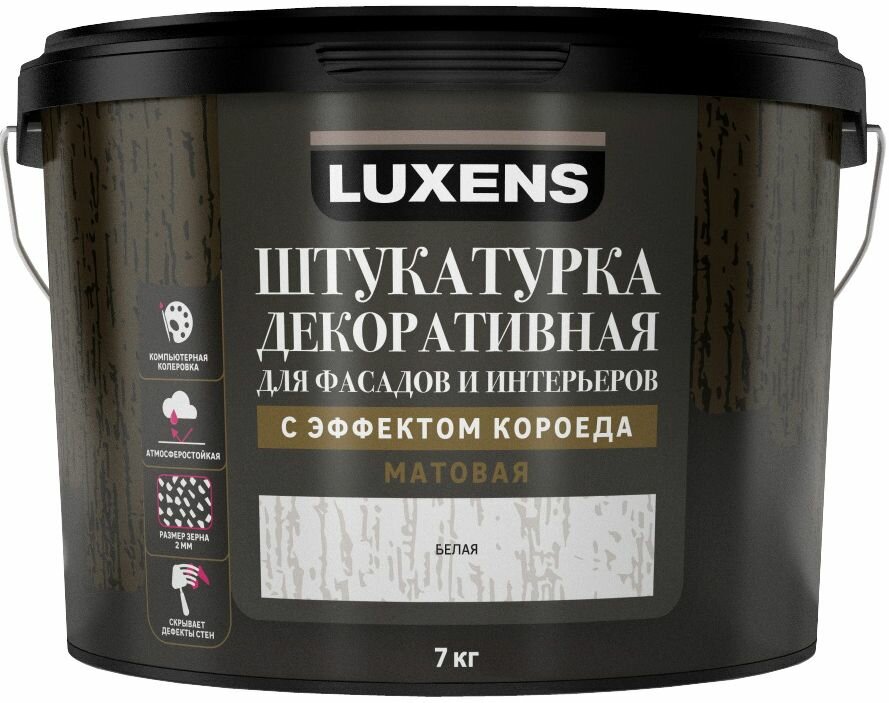 Штукатурка декоративная Luxens с эффектом короеда цвет белый 7 кг