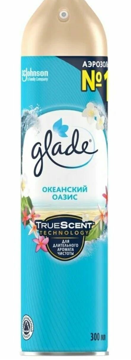 Освежитель воздуха Glade Океанский Оазис 300 мл