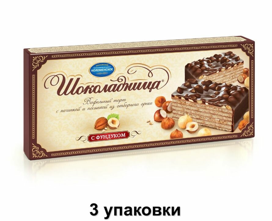 Коломенское Торт вафельный "Шоколадница" с фундуком, 230 г, 3 уп