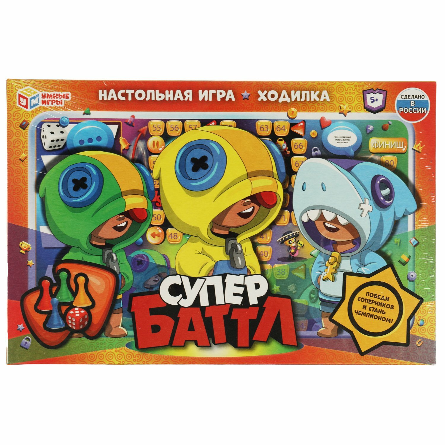 Настольная игра-ходилка. Супер баттл.217х330х27мм. Умные игры