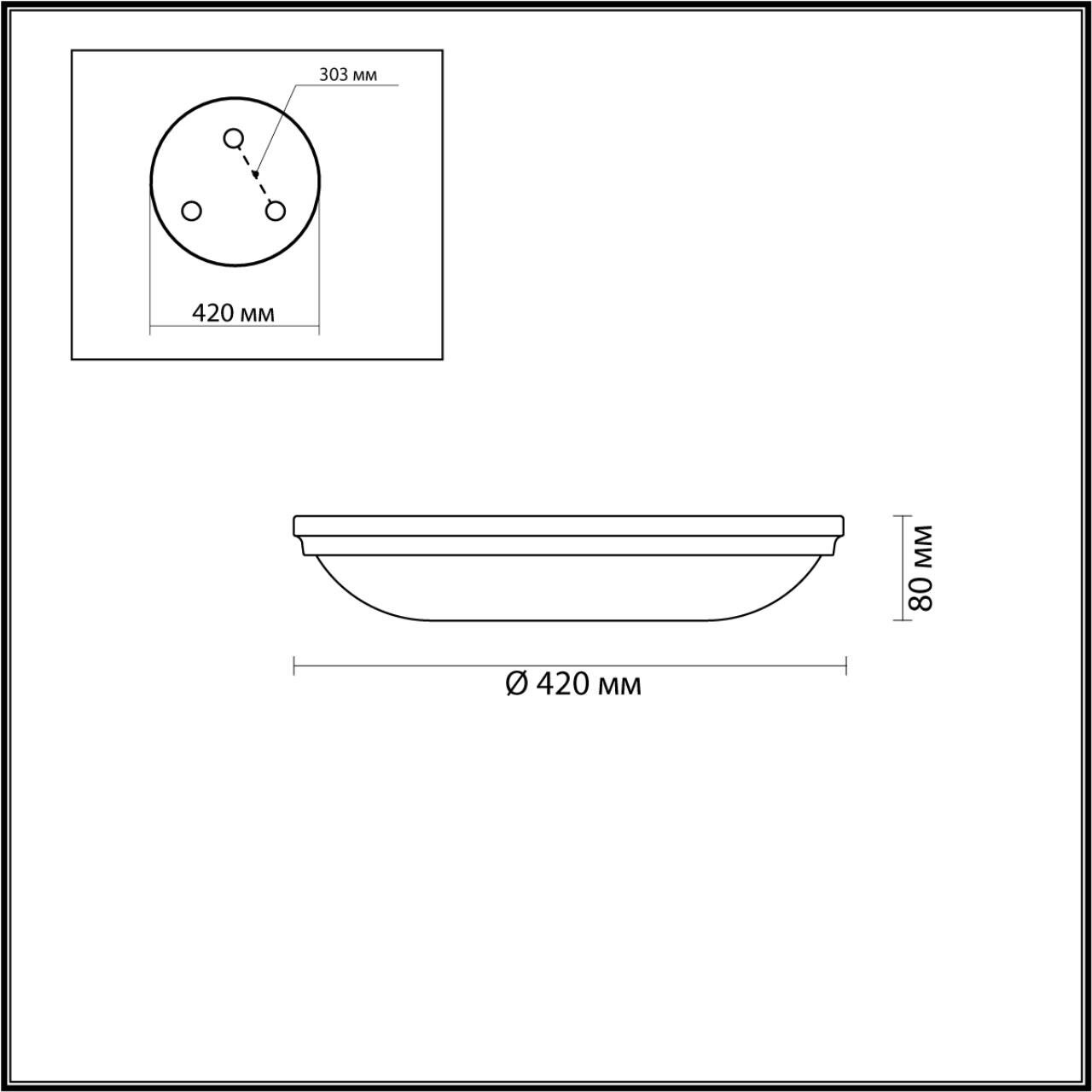 Настенно-потолочный светильник Odeon Light Pelow 4957/5 - фотография № 3