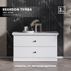 Тумба BRANDON KOM2S/81 (Белый) Black Red White