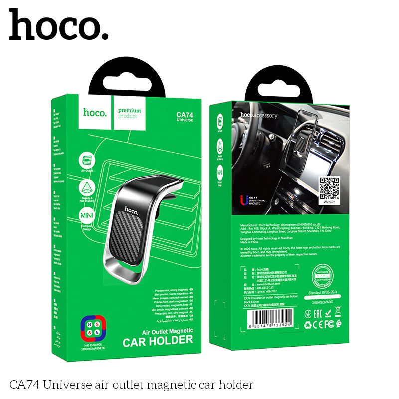 Держатель для телефона Hoco CA74 серый
