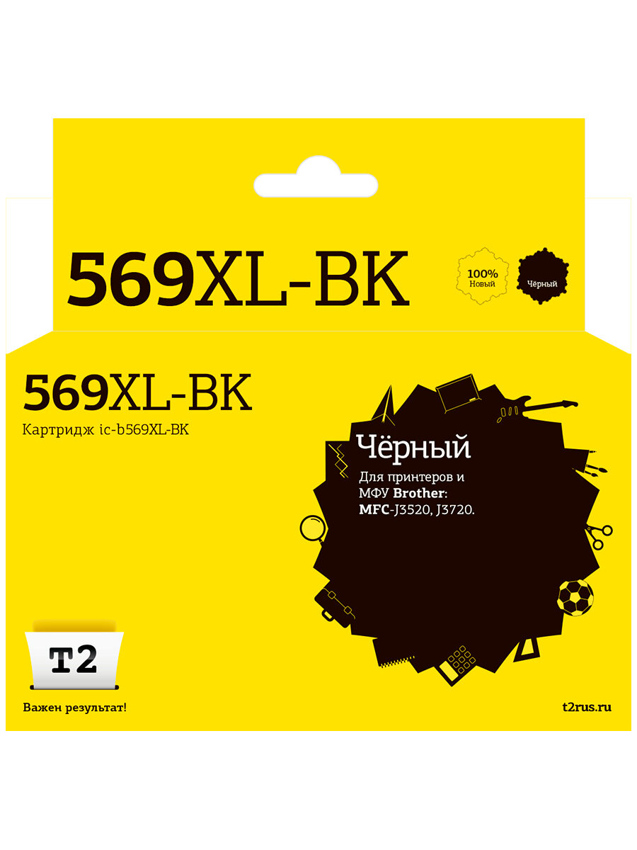 Струйный картридж T2 IC-B569XL Black для Brother MFC-J3520 , J3720 (2400 стр.)