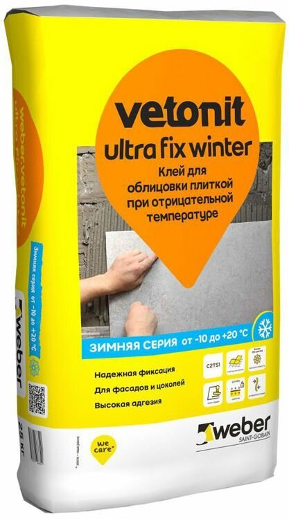 Клей для плитки и камня Weber Ultra Fix Winter