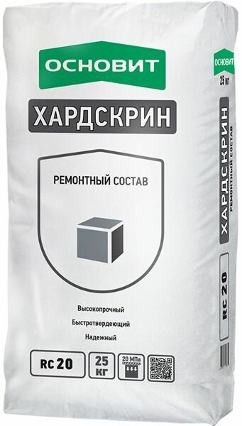 Основит RC20 Хардскрин смесь для ремонта бетона (25кг) / основит RC-20 Хардскрин ремонтный состав для бетонов (25кг)