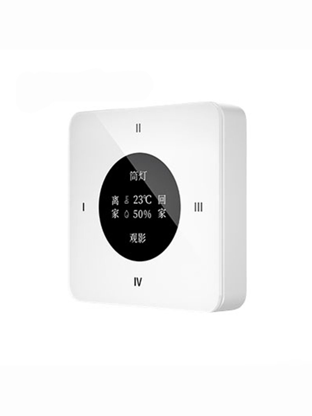 Умный беспроводной выключатель Xiaomi Linptech KS1Pro Wireless Remote Control (KS1PBBMI)