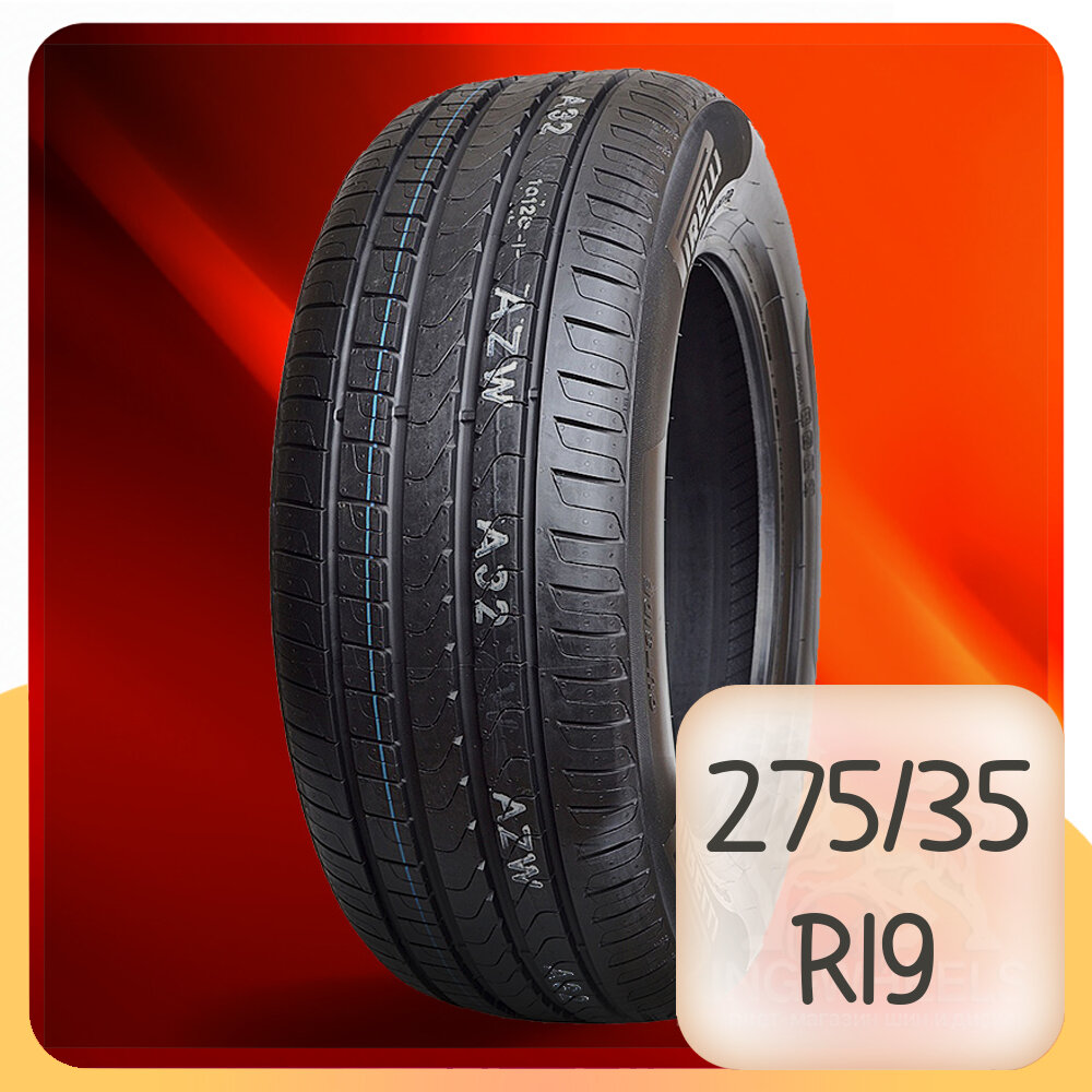 Шины Pirelli Cinturato P-7 275/35 R19 100Y