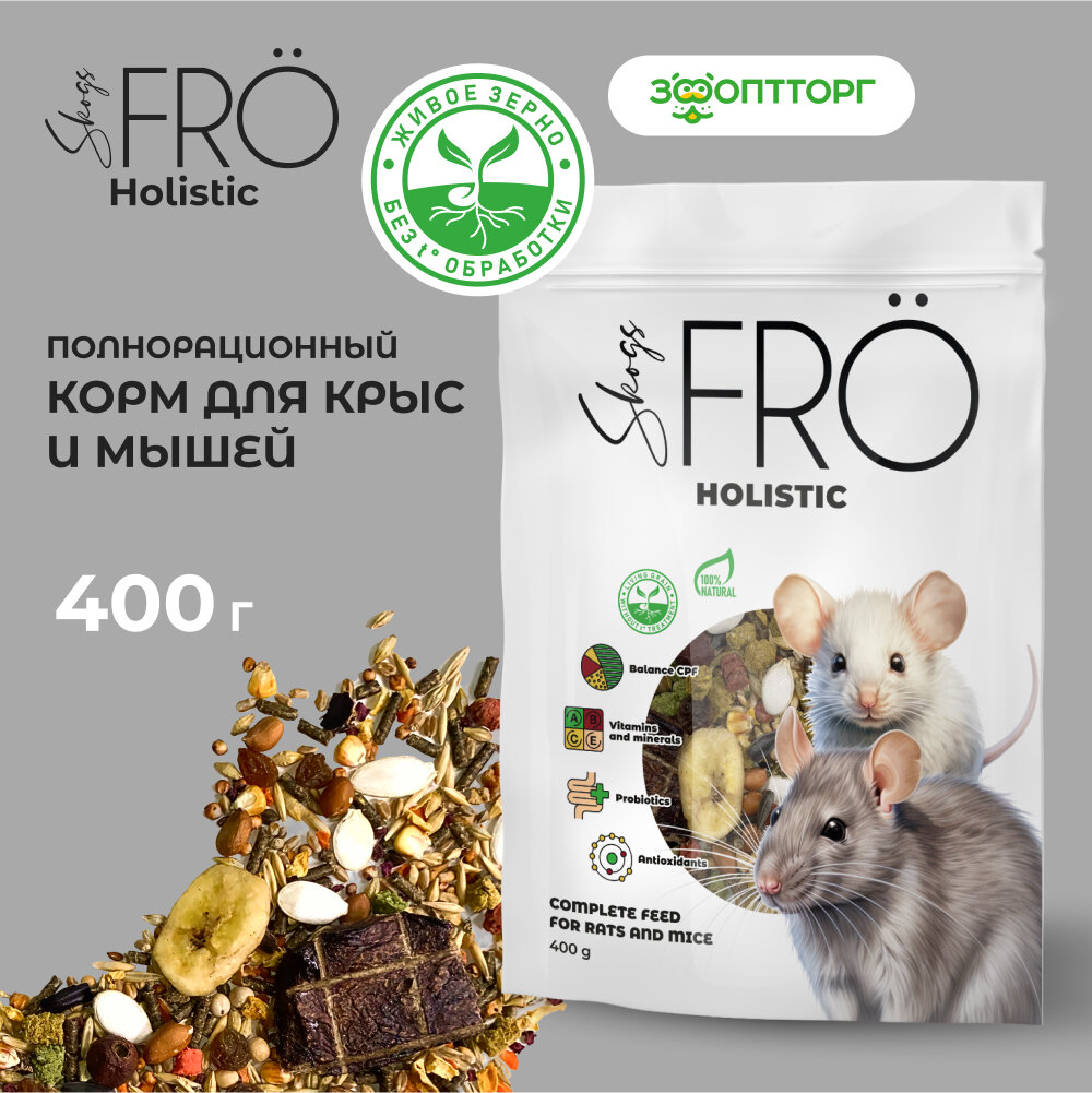 SkogsFRO корм для крыс и мышей 400 г.