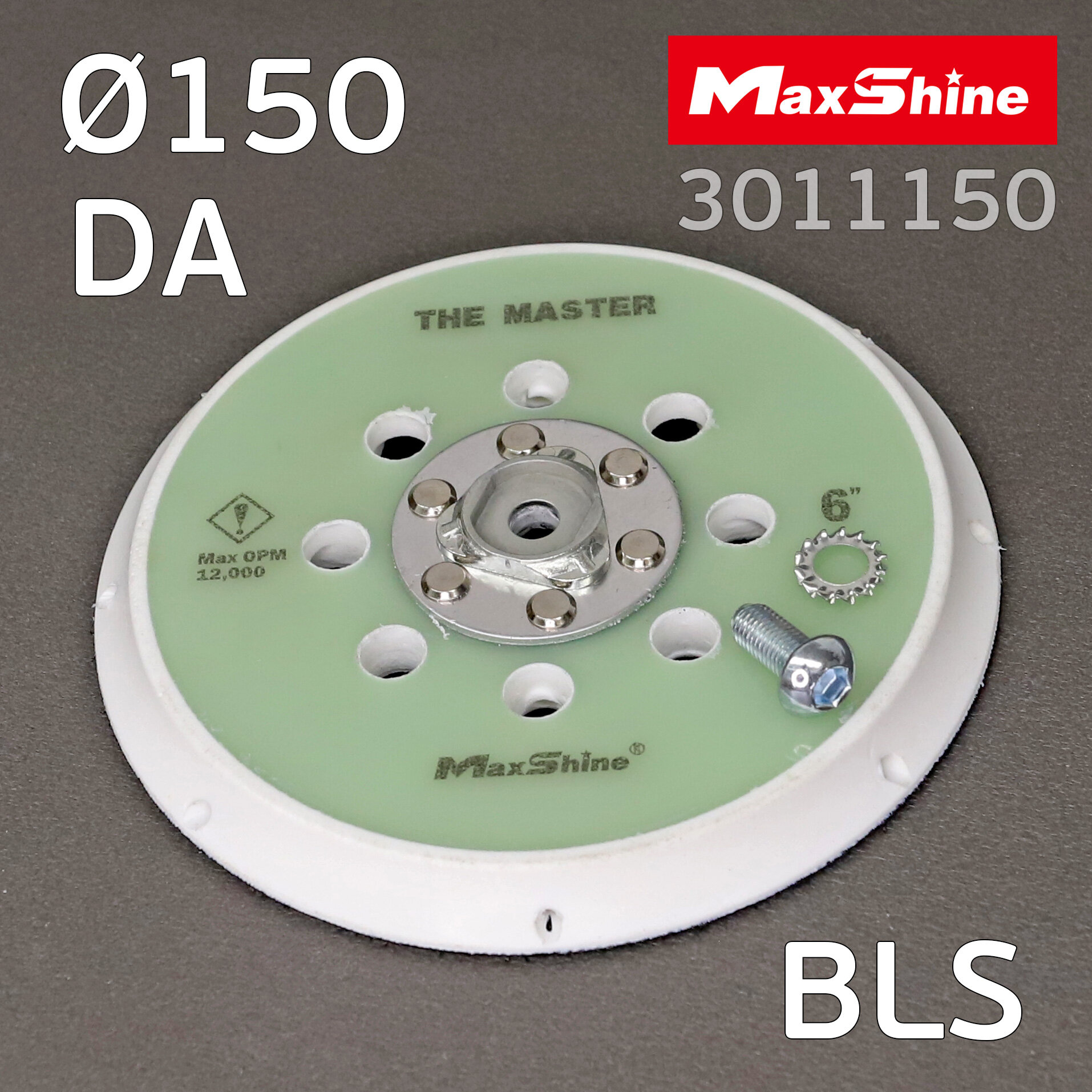 Подошва MaxShine DA (150мм; 17 отв; винт 5/16) для BLS, Varis с липучкой