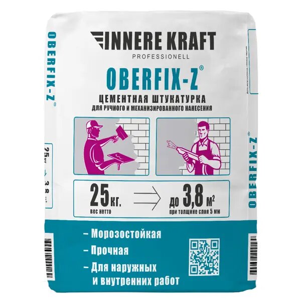 Штукатурка цементная OBERFIX-Z 25 кг