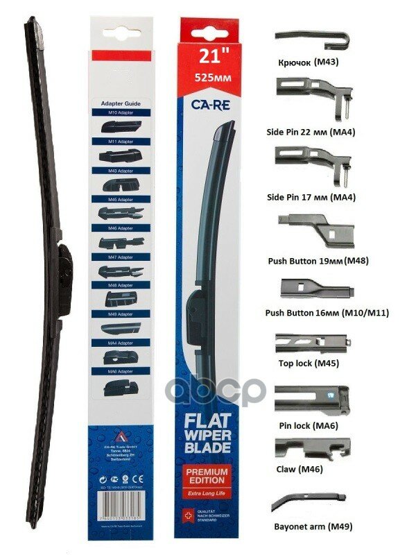 Щетка Стеклоочистителя Ca-Re Premium Flat Wiper Blade 525Mm CA-RE арт. FWB021