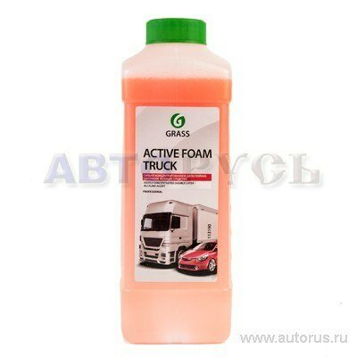 Автошампунь active foam truck для бесконтактной мойки 1л grass 113190