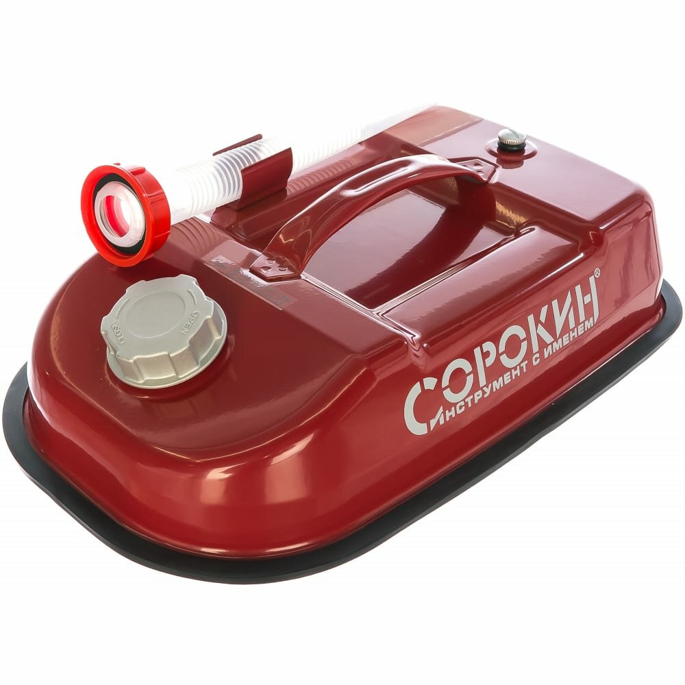 фото Горизонтальная канистра Сорокин 11.305