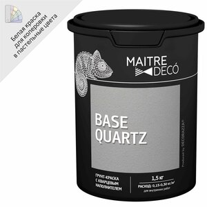 Грунт-краска Maitre Deco «Base Quartz» 1.5 кг