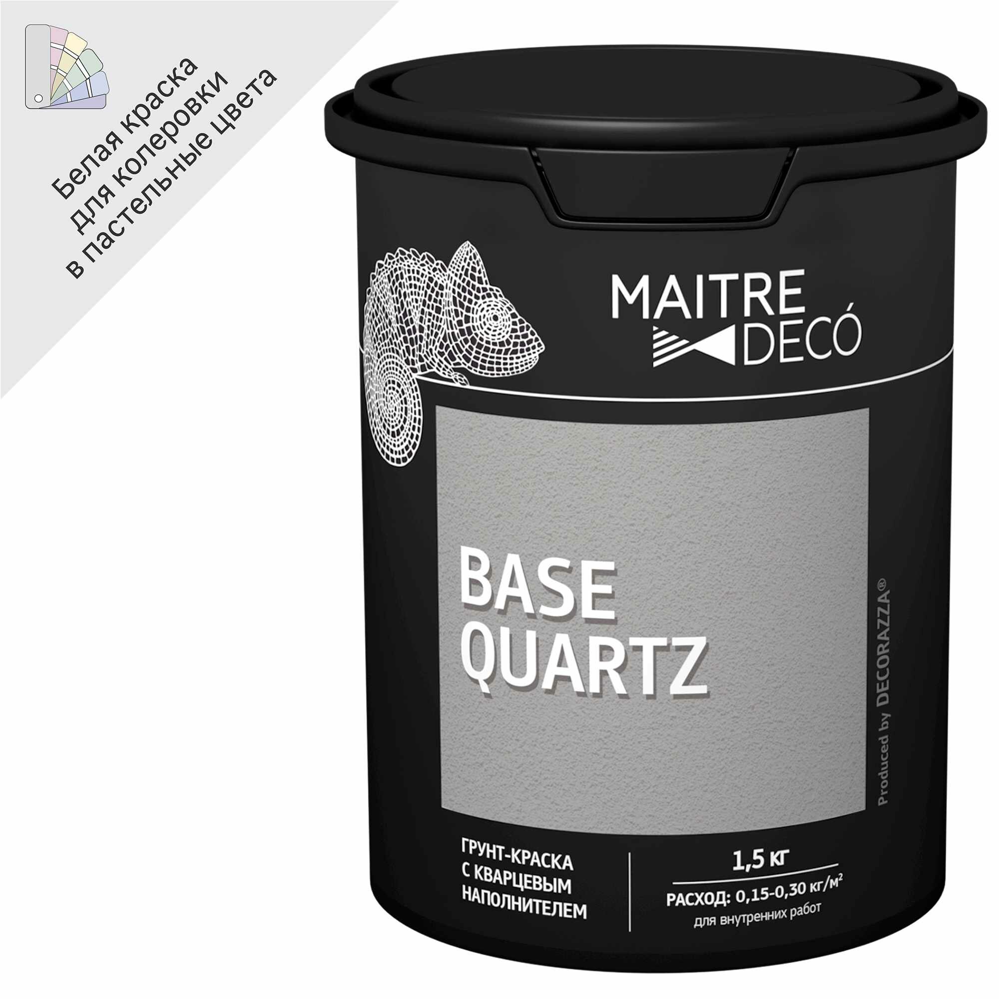 Грунт-краска Maitre Deco «Base Quartz» 1.5 кг