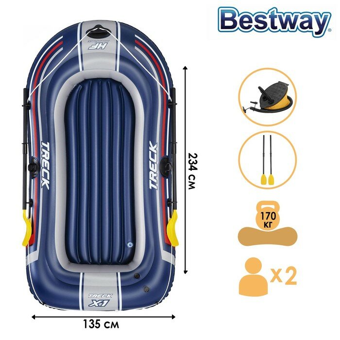 Bestway Надувная лодка с вёслами и насосом, 234 х 135 см, 61083 Bestway