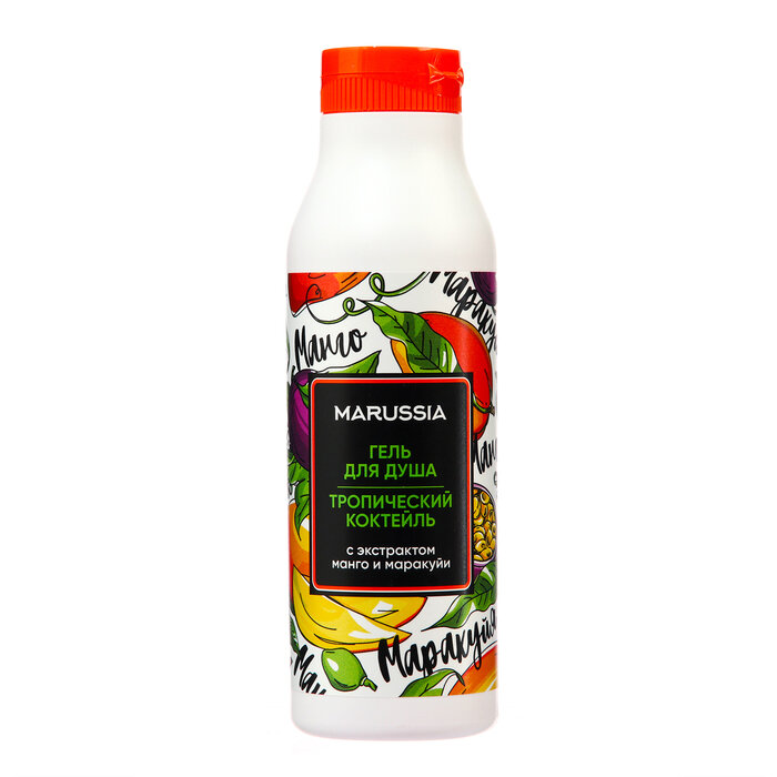 фото Гель для душа MARUSSIA «Тропический коктейль» с экстрактом манго и маракуйи 400 мл