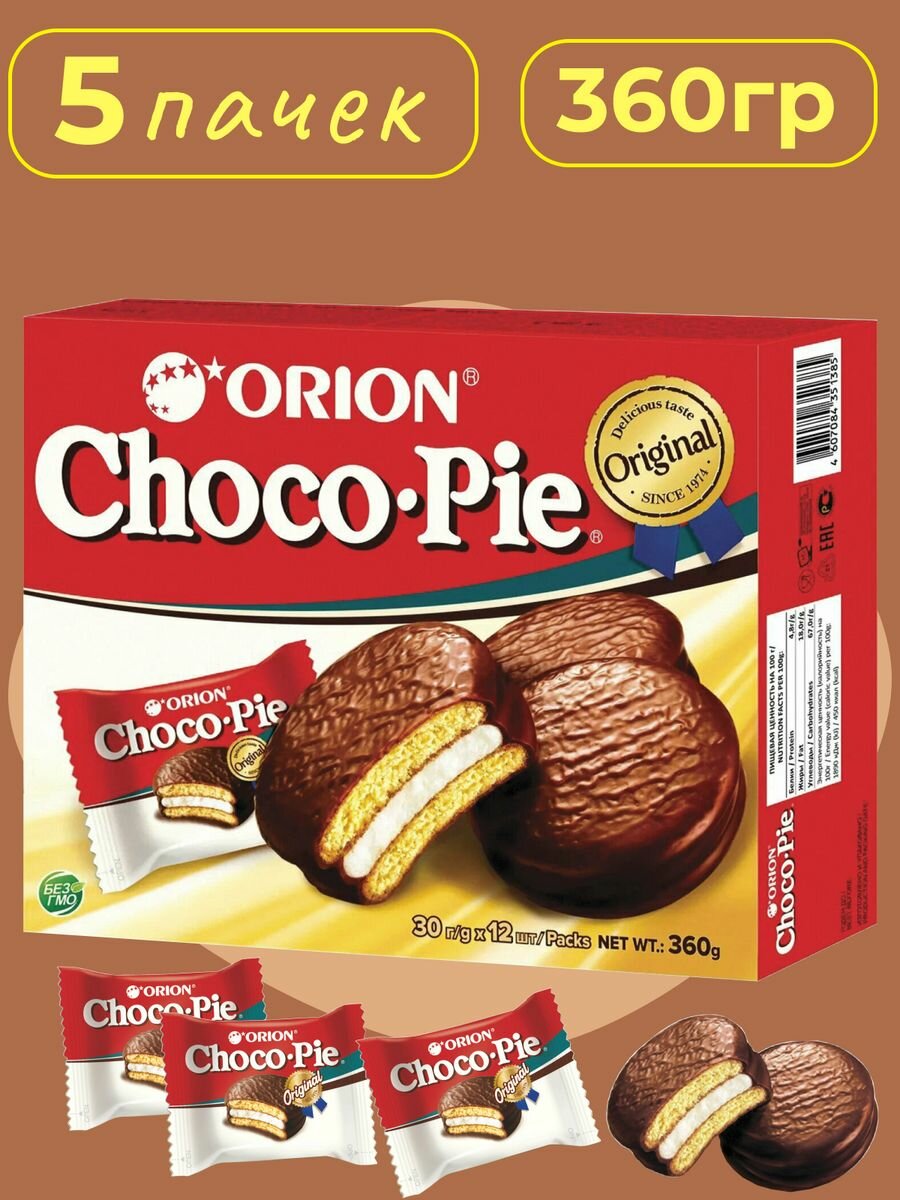 Пирожное Choco Pie ( Чоко Пай) 360 гр. 5 пачек