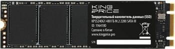 SSD накопитель KINGPRICE KPSS480G1 480ГБ