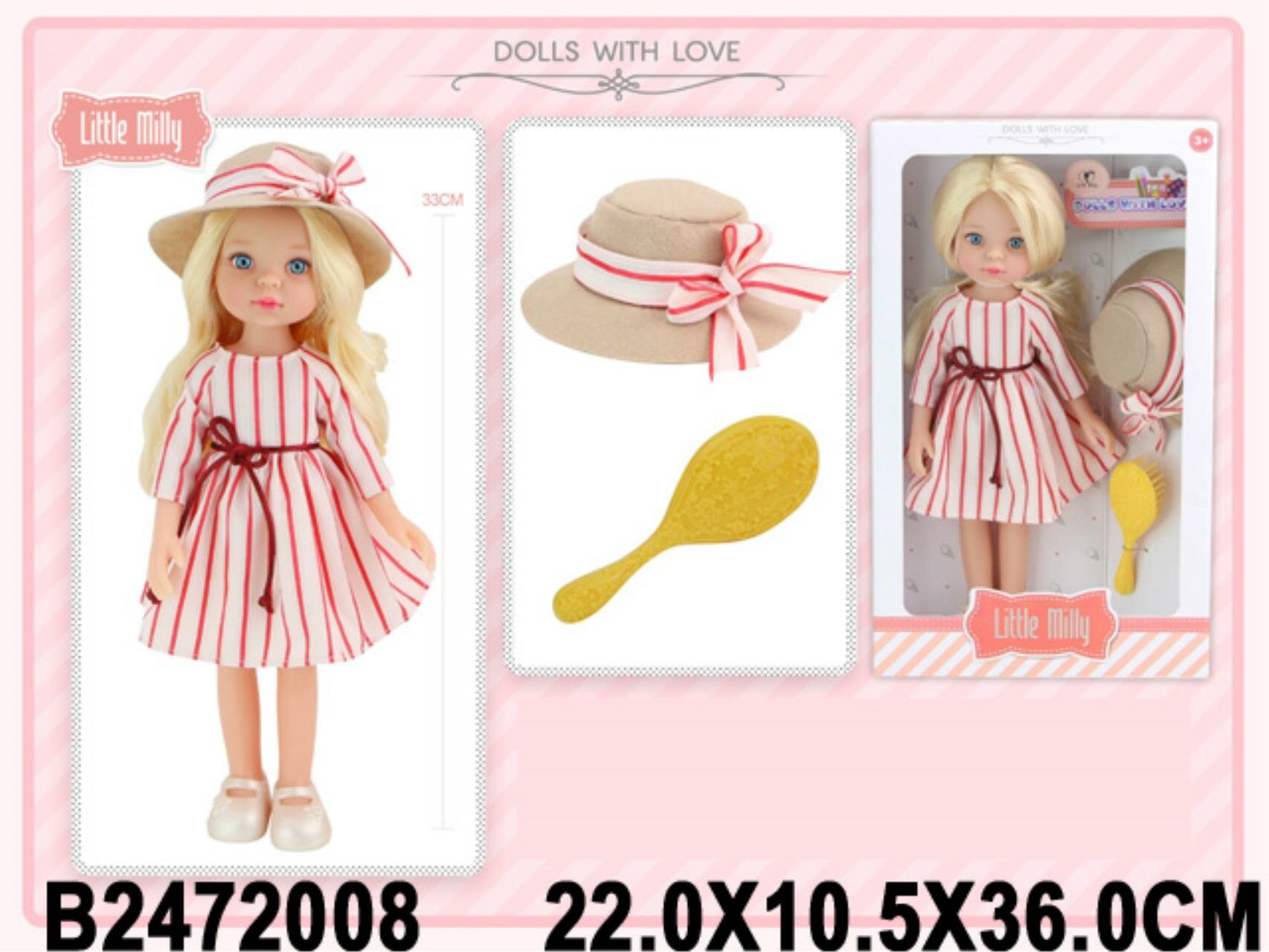 Кукла 33 см, с аксессуарами, в к 22x10,5x36 см