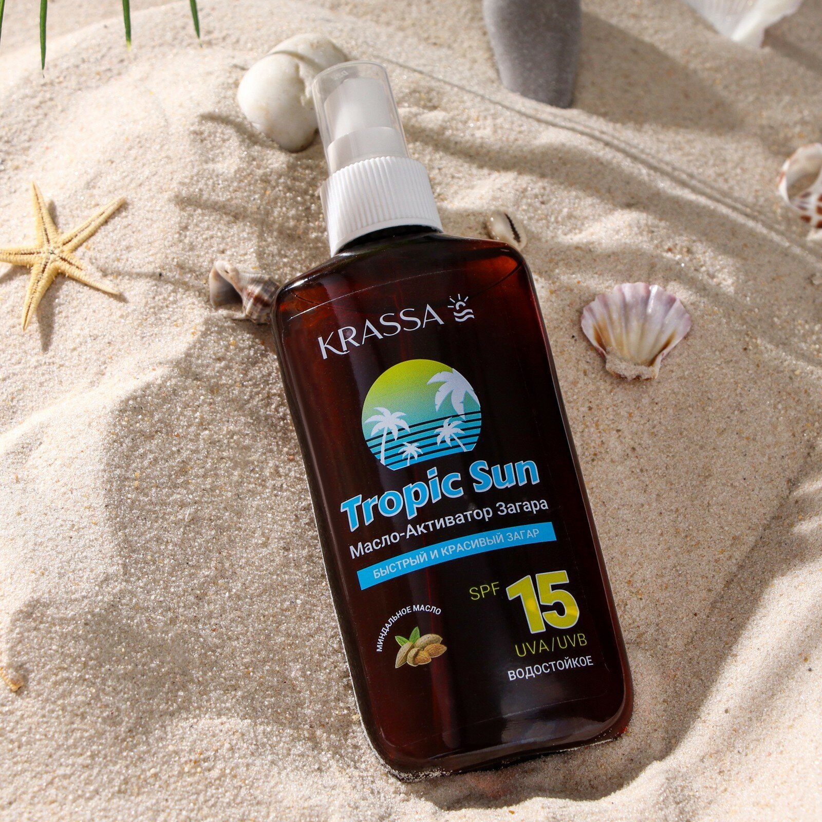 Масло-Активатор загара KRASSA "Tropic Sun", водостойкое, SPF 15, 150 мл