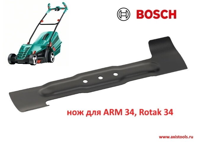 Нож KNK POWER для газонокосилки Bosch Rotak 34 ARM 34 (90-453)