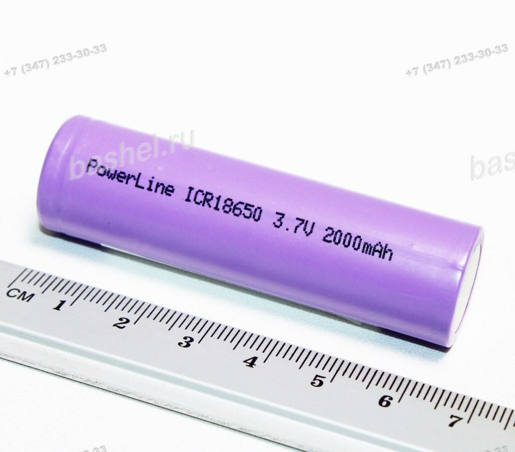 Аккумулятор POWERLINE ICR18650C 3,7V, 2000mAh, Li-ion