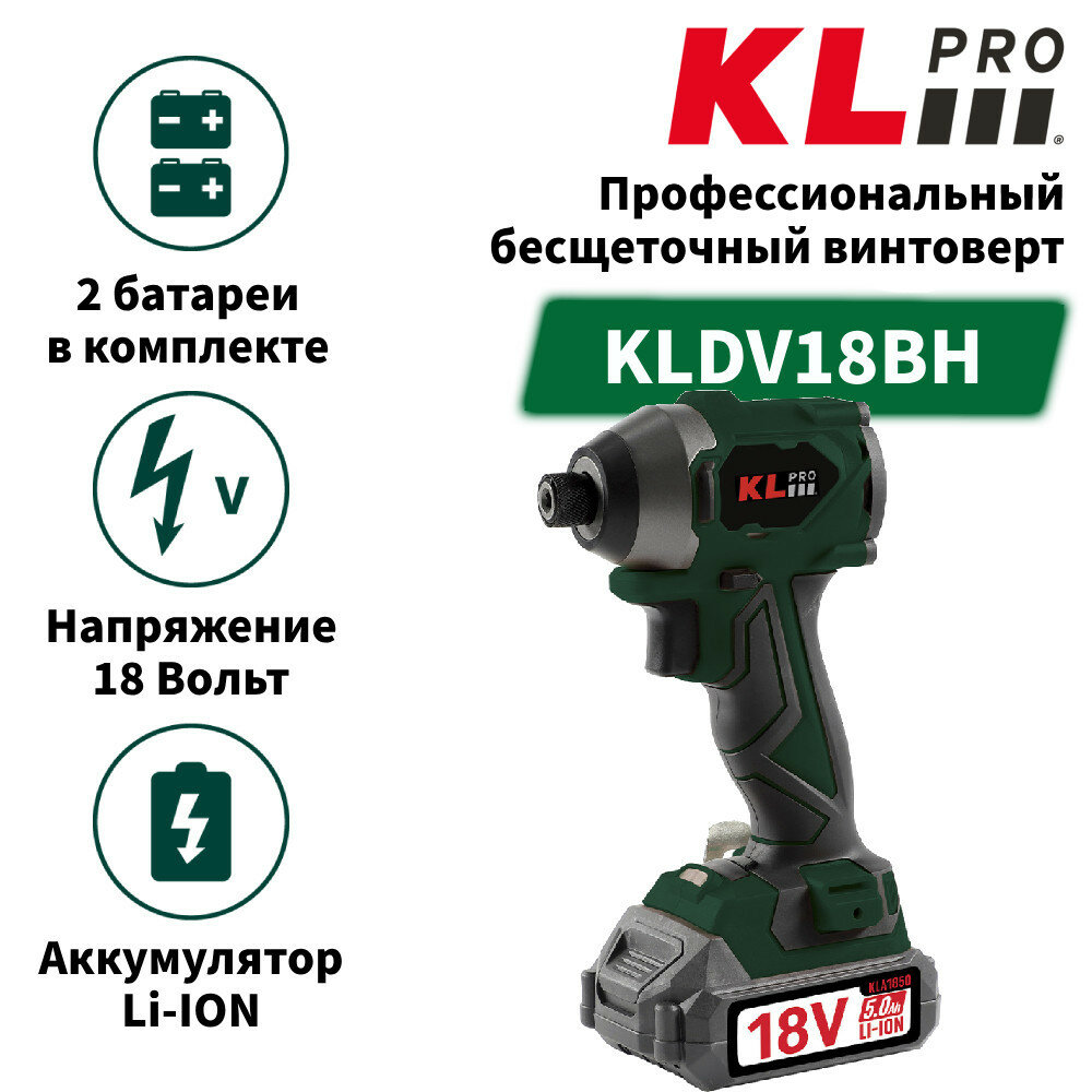 Гайковерт/винтоверт KLPRO KLDV18BH-50