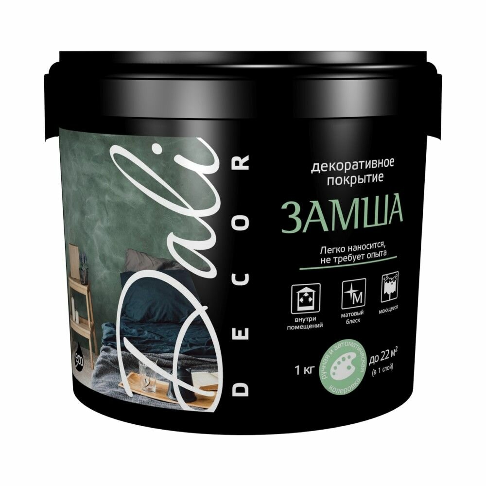 фото Dali-Decor Штукатурка декоративная Замша (1кг)