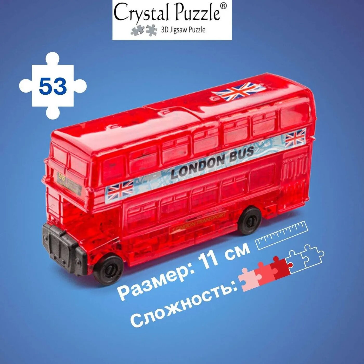 3D-пазл Crystal Puzzle IQ игра для мальчиков кристальный Лондонский автобус 53 детали