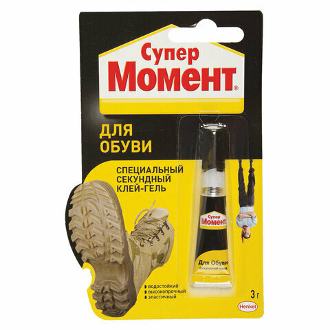 фото Клей обувной моментальный Супер момент, 3 г, отрывная мультикарта, 605654S