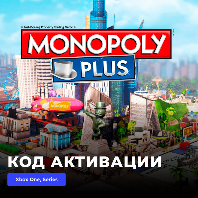 Игра MONOPOLY PLUS Xbox One Xbox Series X|S электронный ключ Турция