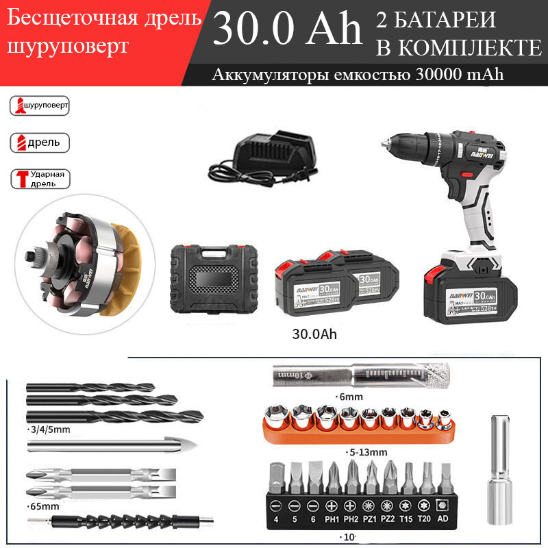 фото Мощный бесщеточный шуруповерт, дрель нанвей Nanwei бесщеточная ударная дрель промышленного класса 30000 mAh
