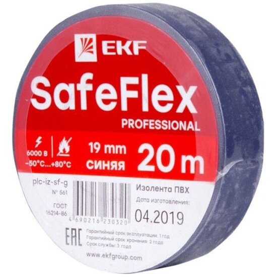 Изолента Ekf ПВХ 19мм (рул.20м) син. SafeFlex, plc-iz-sf-s